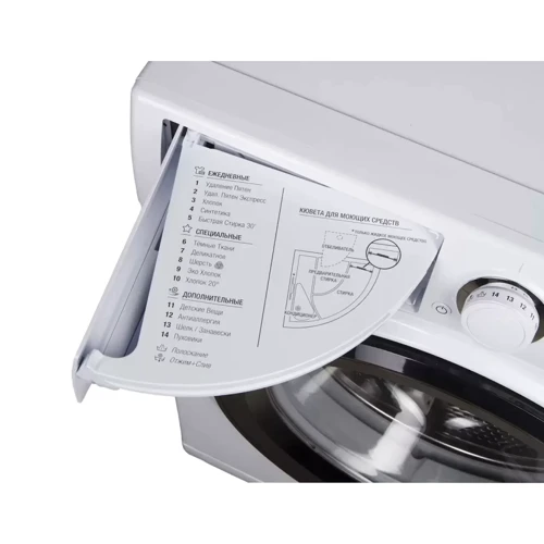 Стиральная машина Hotpoint-Ariston RSPGX 623 K UA: Количество программ стирки 16