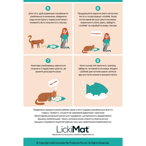 Коврик для медленного питания кошек LickiMat CAT CATSTER GREEN (9349785008414) фото 3