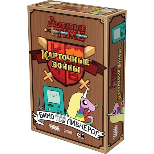 Настольная игра Hobby World Время приключений: Карточные войны. Бимо против Леди Ливнерог (1659)