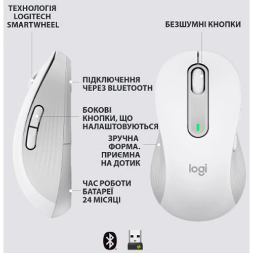 Мышь Logitech Signature M650 L Wireless Mouse LEFT Off-White (910-006240): Радиус действия до 10 метров