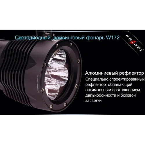 Фонарь Ferei W172 6xXM-L фото 23