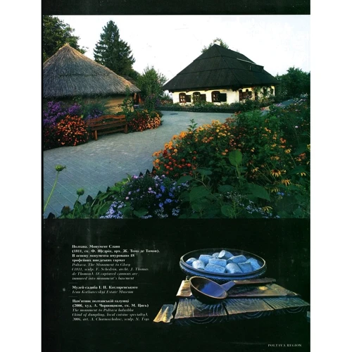 Україна. Україна: Країна і люди / Ukraine. Ukraine: Country and People (комплект Із 2 книг у футлярі): Обкладинка Тверда