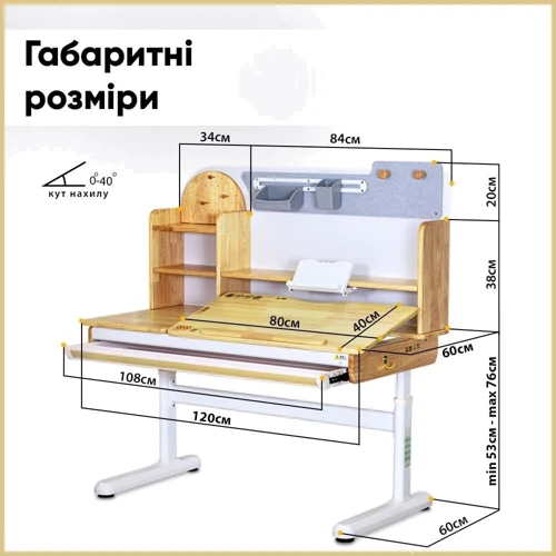 Детский стол-трансформер Mealux Timberdesk L (BD-690 Wood L): Особенности Регулировка угла наклона столешницы, Регулировка высоты