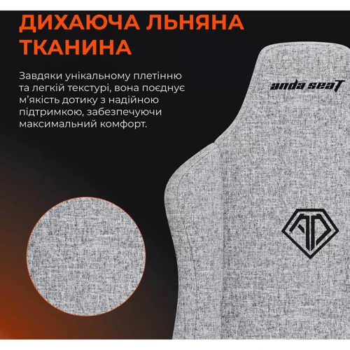Кресло игровое Anda Seat Novis Gray Fabric Size XL (AD23-XL-01-G-F) фото 8