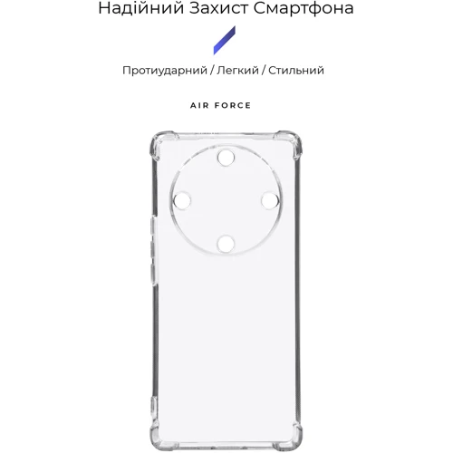 Чохол для телефона Armorstandart Air Force Camera cover Transparent for Honor Magic 5 Lite (ARM69491): Сумісність Honor Magic5 Lite 5G