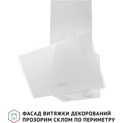 Витяжка Perfelli VICCO 6HM BIANCO: Рекомендована площа приміщення (при висоті 2,7 м), м² 20.5-28.4