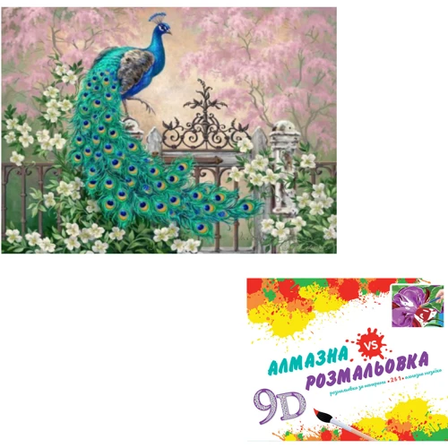 Картина 3-D эффект CY2269 2в1 Алмазная мозаика+раскраска, 40х50 см