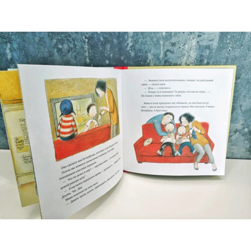 Ульф Нільсон: Одні на всьому білому світі: ISBN 978-5-91759-479-8