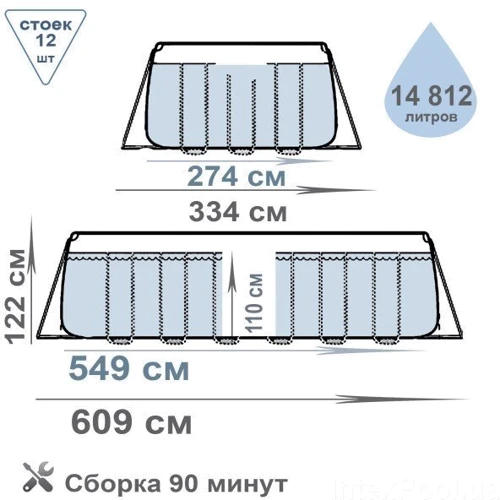 Бассейн каркасный Bestway 549х274х122 см 5 678 л/ч песочный с дозатором лестницей и тентом (BW 56466) фото 2