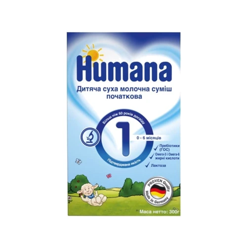 Молочна суха суміш Humana 1, 300 г від 0 до 6 місяців
