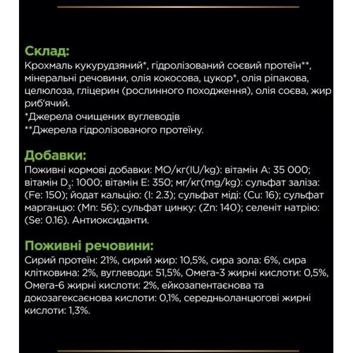 Сухой корм Pro Plan Veterinary Diets HA Hypoallergenic для щенков и взрослых собак 1.3 кг (7613039278512): Возраст Любой возраст