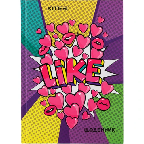 Щоденник шкільний Kite, тверда обкладинка, Like (k20-262-4)
