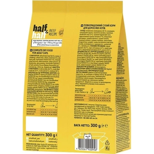 Сухой корм Half & Half для взрослых кошек с говядиной 300 г (4820261920956): Возраст Взрослые