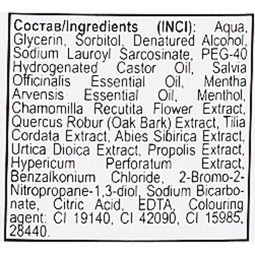 Family Doctor Ополіскувач для ротової порожнини Кора дуба 700 ml: Призначення Очищение