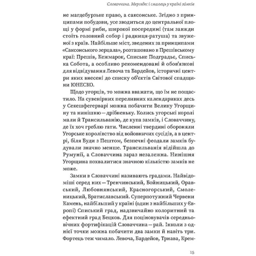 Роман Маленков: 10 країн після карантину: ISBN 978-617-7960-28-6
