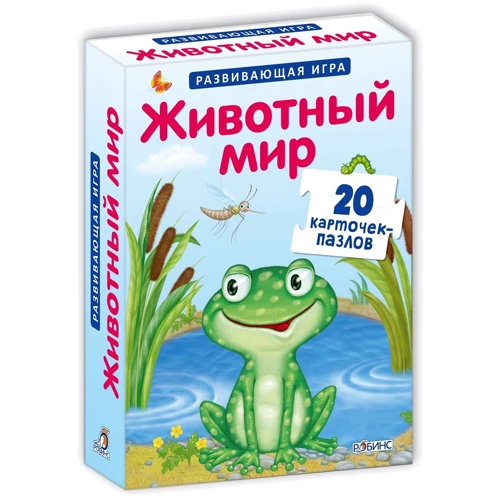 Пазлы. Животный мир