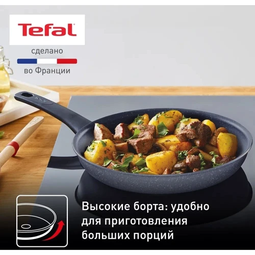 Сковорода Tefal Healthy Chef 26 см (G1500572): Кришка в комплекті нет