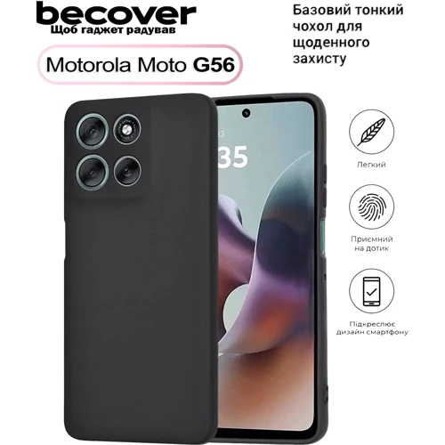 Чохол для телефона BeCover TPU Case Black для Motorola G56 (713766)