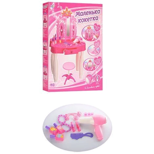 Салон краси Трюмо Limo Toy Маленька кокетка (661-21): Вік від 3-х років