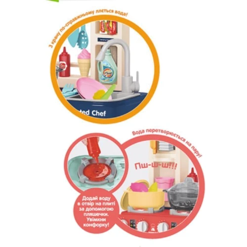 Детская кухня Limo Toy розовая (922-117)