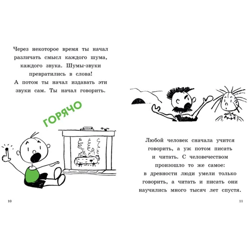 Навіщо вміти читати?: Обкладинка Тверда