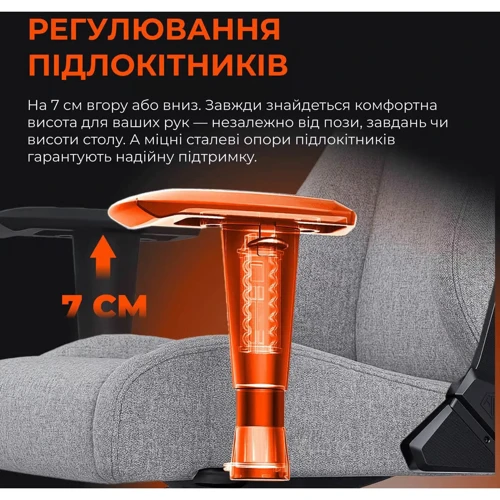 Кресло игровое Anda Seat Novis Gray Fabric Size XL (AD23-XL-01-G-F) фото 3