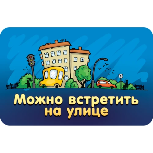 Настольная игра Hobby World Соображарий Junior (1757) фото 15