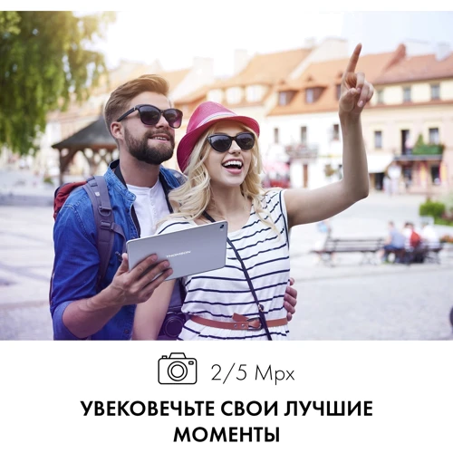 Планшет Thomson Teox 10'' 8/128GB LTE Metal Silver: Камера 5 МП / Фронтальная 2 МП