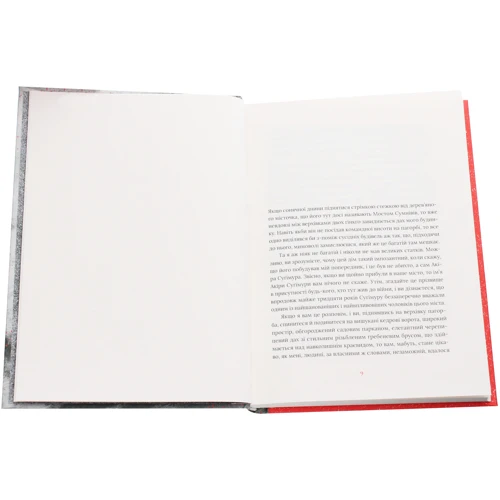 Кадзуо Ісігуро: Художник хитка світу: ISBN 978-617-679-522-3