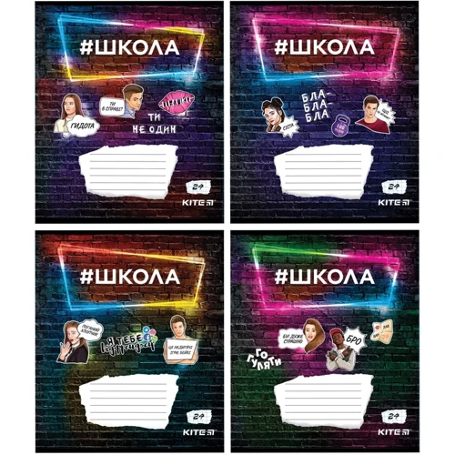 Тетрадь школьная Kite #Школа SC19-238-3, 24 листа, клетка (набор 4шт)