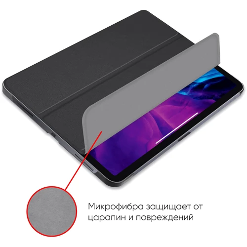 Аксессуар для iPad AirOn Premium Smart Case Black for iPad Pro 12.9" 2020 фото 7
