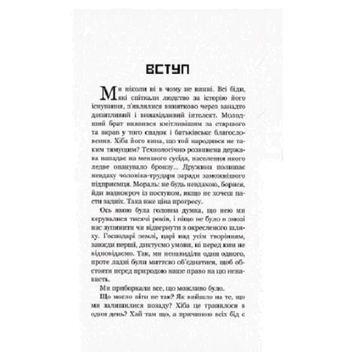 Олексій Декань: Алфавіт для андроїду (2.0): Виробник ТУТ