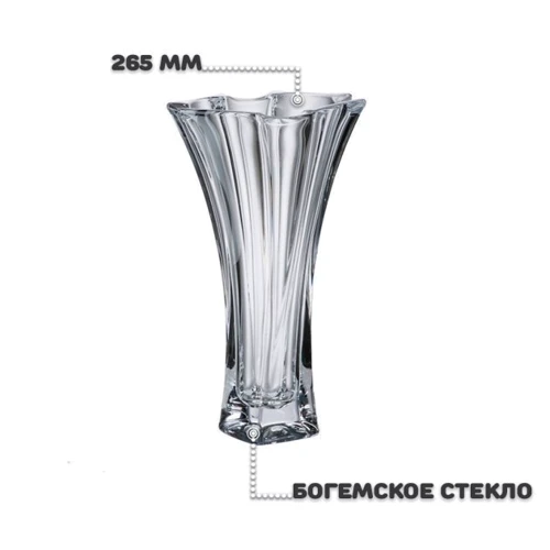 Ваза Bohemia Neptun 26.5 см (6325): Материал богемское стекло