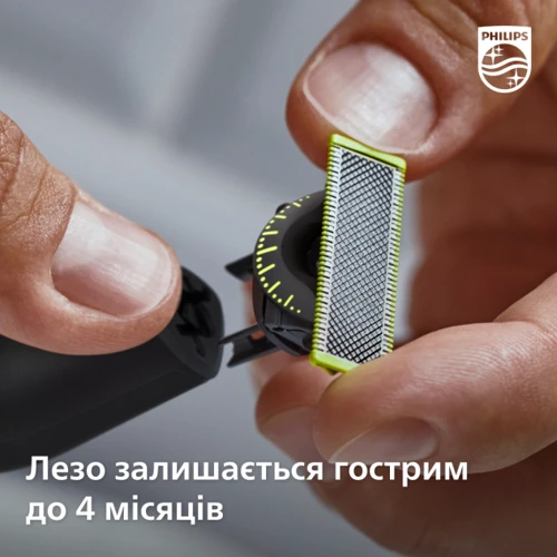 Электробритва Philips OneBlade QP6541/15 фото 3