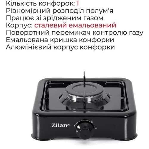 Настольная плита Zilan ZLN0018 Black: Производитель Zilan
