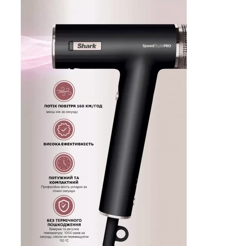 Фен Shark SpeedStyle 3-in-1 for Straight & Wavy Hair HD731EU