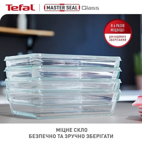 Ємність для зберігання Tefal Master Seal набір контейнерів 3 шт., скло (N1051718)