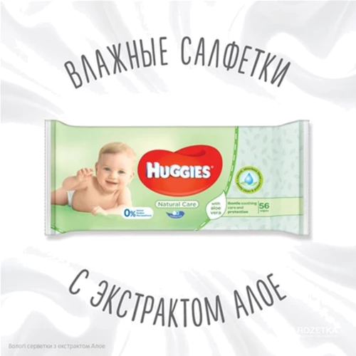 Детские влажные салфетки Huggies 56 шт (5029053550152) фото 3