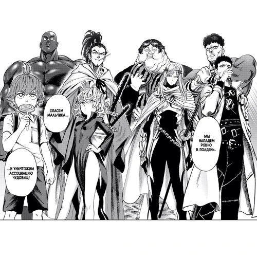 ONE: One-Punch Man. книга 10: Автор ONE