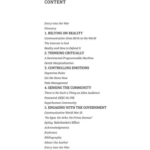 Dmytro Kuleba: War для reality: Як вирувати в світі жартів, truths і communitie: Виробник #книголав