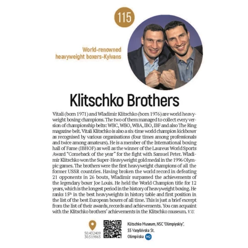 Interesting Kyiv TOP 120 фото 8