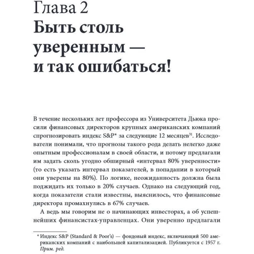 Клаудіо Араос: Оточи себе кращими фото 9