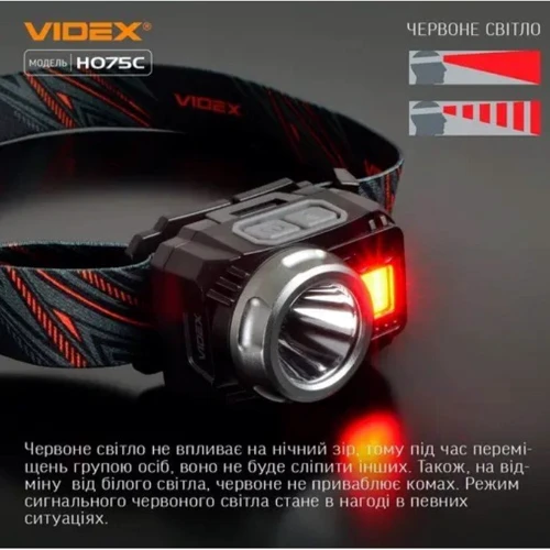 Ліхтар туристичний Videx VLF-H075C фото 11