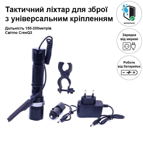 Ліхтар туристичний Watton WT-040: Максимальний час роботи, год 4