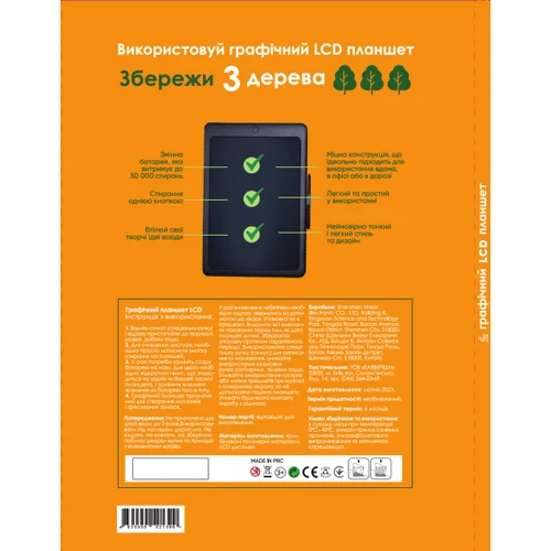 Графический планшет для рисования Lunatik с LCD экраном 14" Черный (LN14L-BK): Производитель Lunatik Kids