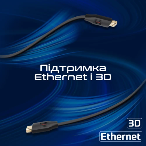 Кабель и переходник Promate ProLink HDMI - HDMI v.2.0 (M/M), 1.5 м, Black (prolink4k60-150)