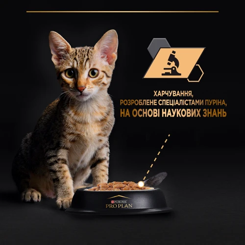 Влажный корм Pro Plan Kitten Nutrisavour для котят кусочки индейки в соусе 26х85г (7613036093453) фото 8