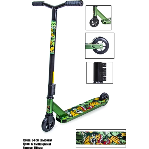Трюковый самокат Scale Sports Leone. Green (1586629261): Количество колес 2