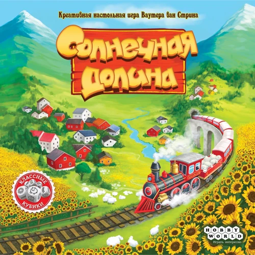 Настільна гра Hobby World Сонячна долина (181917) фото 18