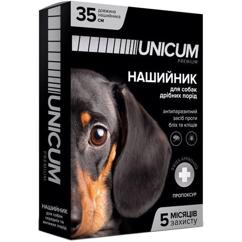 Ошейник от блох и клещей Unicum Premium для собак 35 см (UN-002)